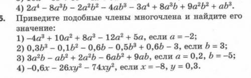 в следующий раз буду решать сама) просто тему не поняла чуть.​