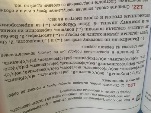 а то меня сейчас мамка убьёт если не сделаю