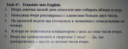 №3 найти ошибки не просто переводчик, а объяснение почему выбрано именно такое время (Past Perfect,