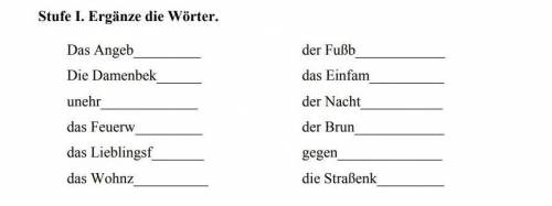 Ergänze die Wörter Вот задание в фото​