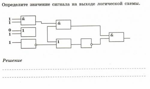 решите, буду очень сильно благодарен