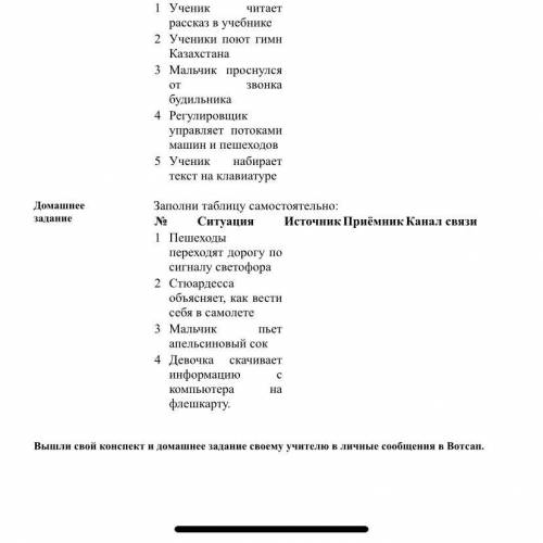 до завтра а то у меня долги по этому предмету и не успеваю