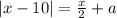 |x - 10| = \frac{x}{2} + a