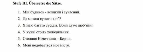 Переведите предложения с украинського на немецкий в форме ,,Perfect,, (предложения на картинке)​