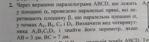 Желательно с рисунком и всеми необходимыми вещами .​