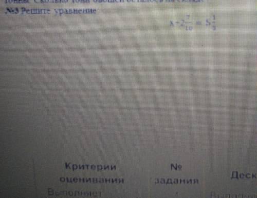 На фото кто правильно сделает тому лайк и подписками лучший оответ на решить уровнение