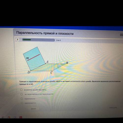 Прямая М паралельна плоскости ромба авсд