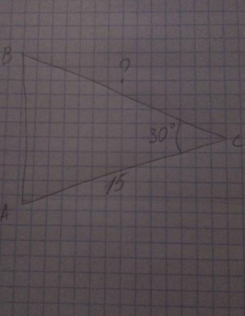 S(площадь треугольника) =90см. Найти сторону ВС. ПОДРОБНО​