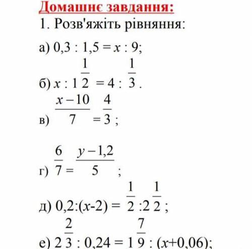 с объяснением а не только ответ.Поэтапно решите можете не все хотя бы несколько