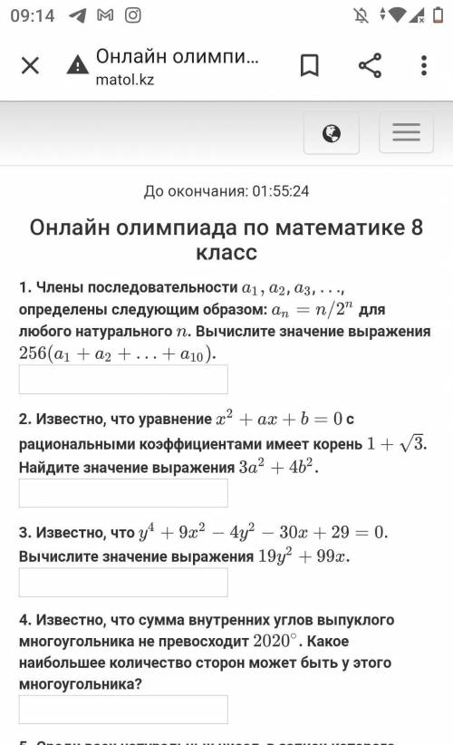 ЕСЛИ СЕЙЧАС ЕСТЬ СВЕТИЛЫ НАУКИ МНЕ СТАВЛЮ ВСЕ ЧТО ЕСТЬ​