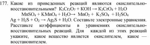 Добрый день с решением задачи по химии.