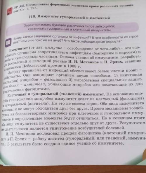 Задание выписать новые термины и определения.​