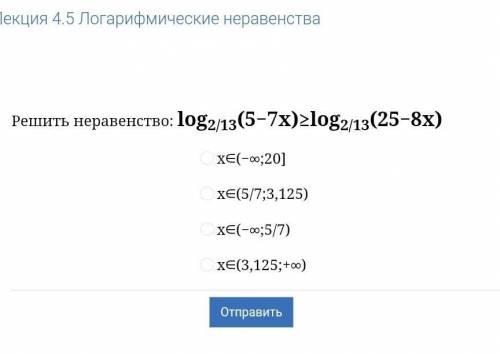 Вопрос на фото 987654​