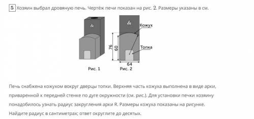 с задачей по геометрии