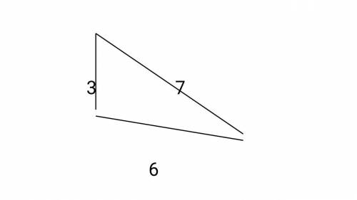 Найти площадь треугольника, если его стороны равняются 3 см, 6 см и 7 см