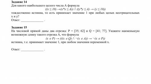 вообще не могу понять как делать