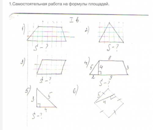 Решите Все отдаю. Решение и ответ только