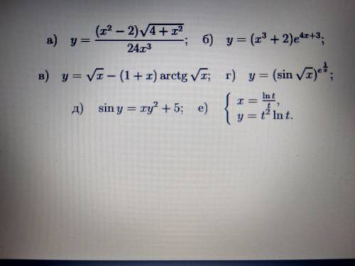 Знайти похідну dy/dx для функцій, заданих в пунктах а), б), в), г), д), і похудну d^2y/dx^2 для функ