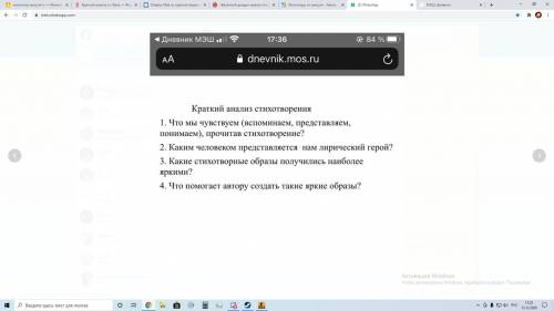 Краткий анализ любого стихотворения Фета по плану