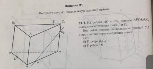 с решением задачи проболела тему и не могу понять, как это решается((