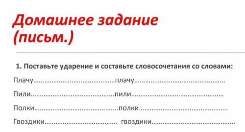 срок сдачи через 40 мин​