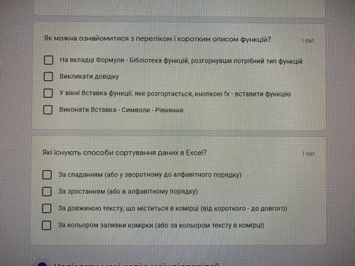 Що таке діапазон комірок? -упорядковані за алфавітом комірки з даними -імена і адреси комірок викори