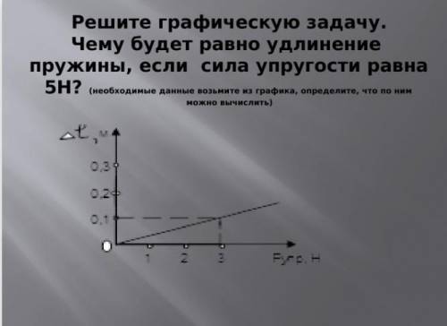 решить, правильн. ответ, подписка и пять звёзд, кидаю жалобы за спам​