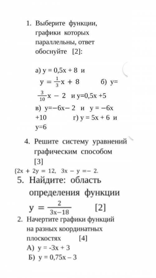 Выберите функции, графики которых параллельны, ответ обоснуйте [2]: а) у = 0,5х + 8 и у=13х+8 б) у=