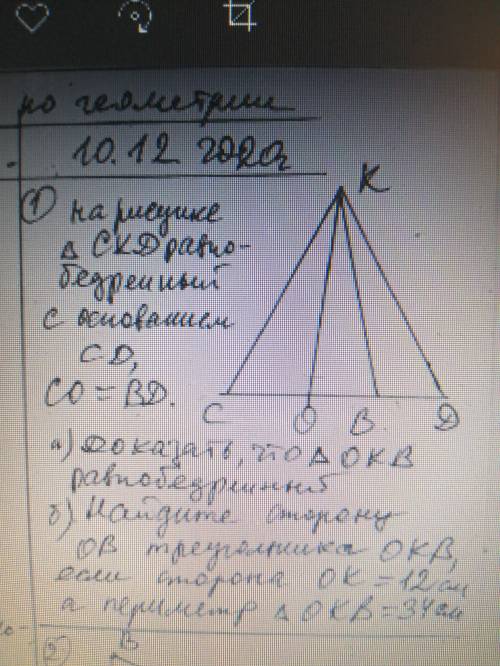 На рисунке треугольник CKD-равнобедренный с основанием CD, CO=BD а) доказать, что треугольник OKB ра