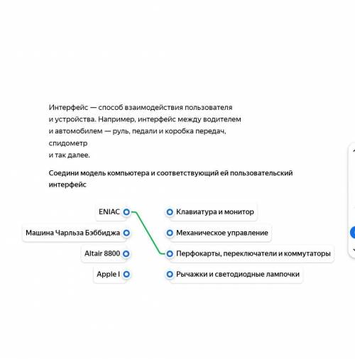 Задание по информатике