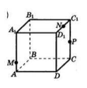 Рассмотрим прямоугольный параллелепипед ABCDA1B1C1D1 построить сечение проходящее через точки M, N,