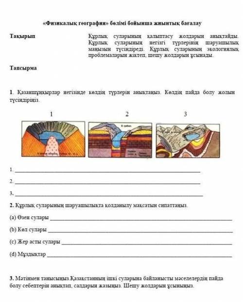 Быстрей кто ответит 1к на киви ​