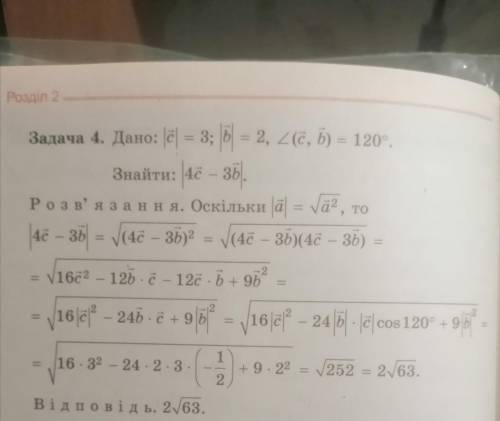 Поясните по пацански, как они это решили Можно на русском? не пройдёт, если не знаете как, не отве