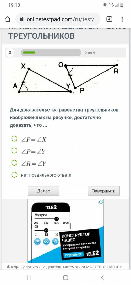 Кто нибудь может мне сейчас с этим заданием и ещё несколькими