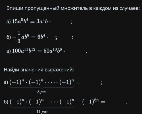 Задания в прикрепленном файле.