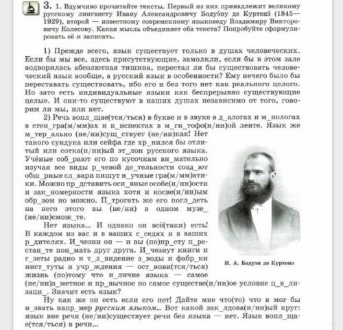 с русским. Тот кто напишет что-то не по теме лишь бы получить , автоматически бан!