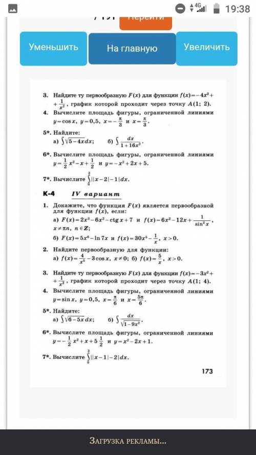 хелппп нужно решить с 1-5 задания все варианты ,даю 200б , нужно с решением