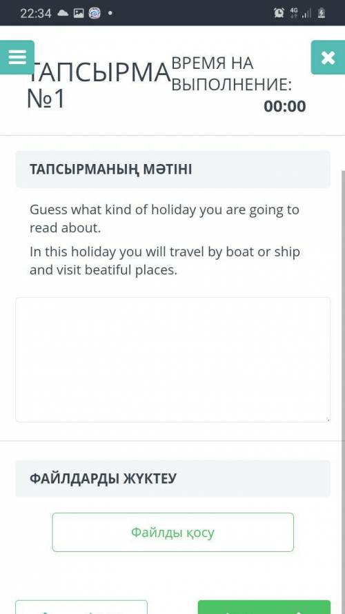 Guess what kind of holiday you are going to read about.In this holiday you will travel by boat or sh