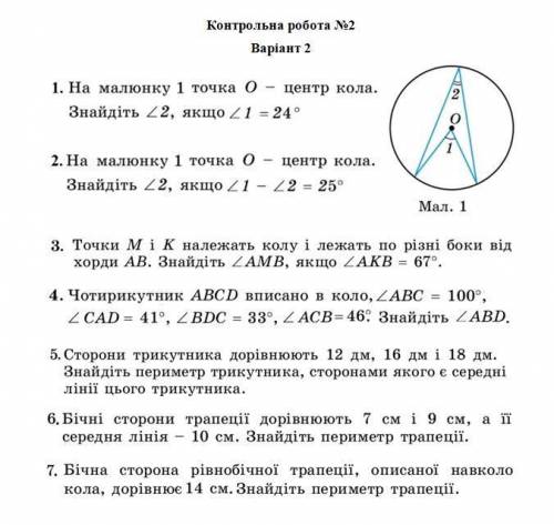 HELP M ЗА Ребят кто нибудь, моих мозгов не хватает, я в отчаянии... (меня 3 недели в школе не было и