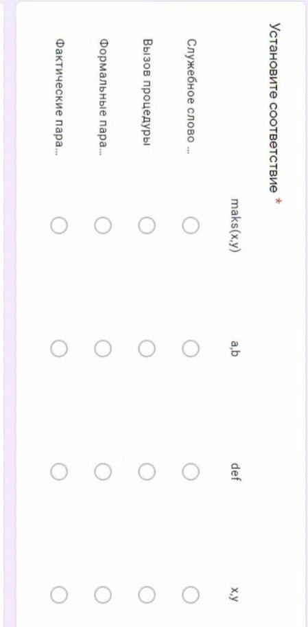 Немного работы по иинформатикеdef maks (a,b):if a>b:print(a,' - наибольшее')else:print(b, ' - наи