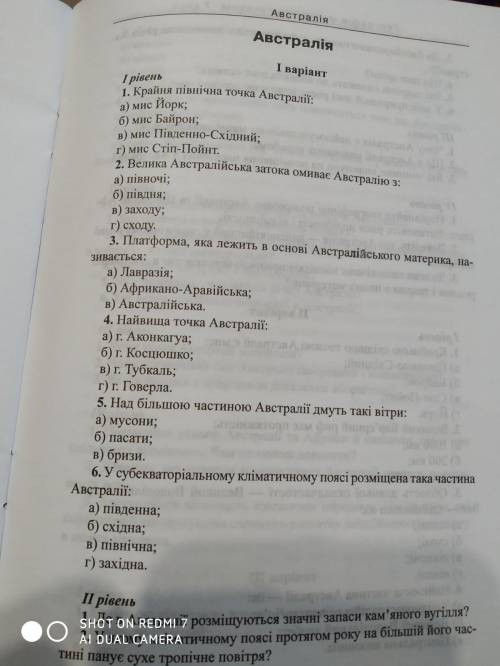 КР АВСТРАЛІЯза 50 б, надеюсь, сделаете