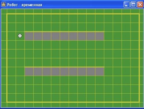 Написать программу для Робота используя цикл, по окончанию программы вернуться в исходную точку