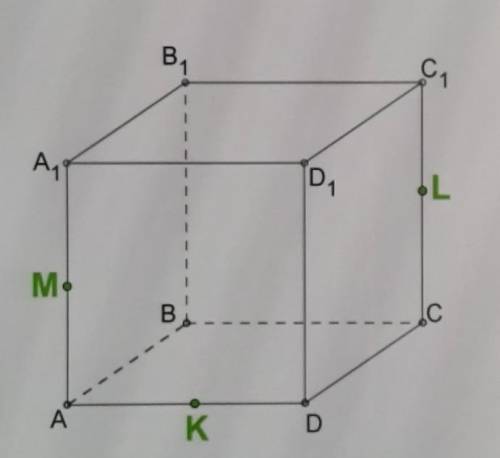 постройте сечение куба через данные с середины рёбер Куба Определи вид многоугольника и рассчитай пе