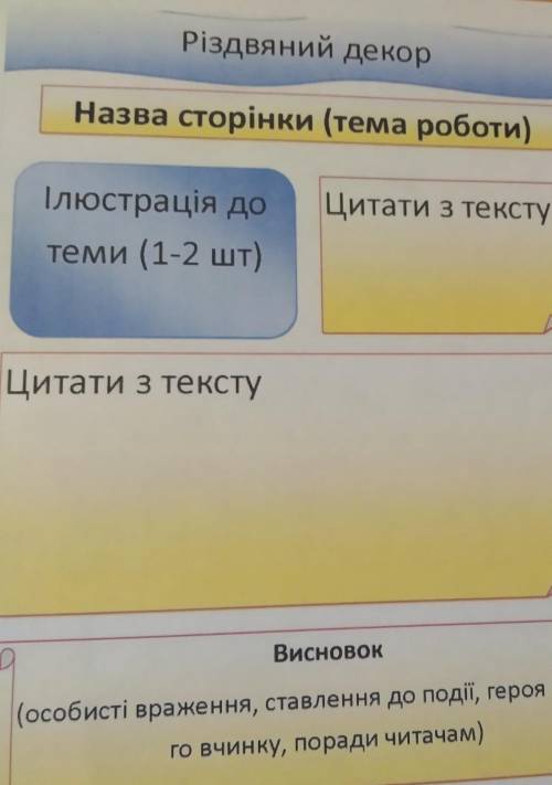 По роману Чарльза Діккенса „Різдвяна пісня в прозі ”​