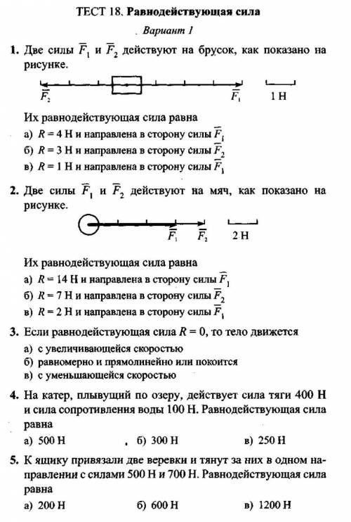 надо, с объяснением , ​