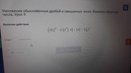 ((2 1/4)²-(1 1/2)²)×2 2/5+(4 3/5-2 7/10)³