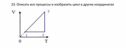 НУЖНО СКИНУТЬ ЗАДАНИЕ