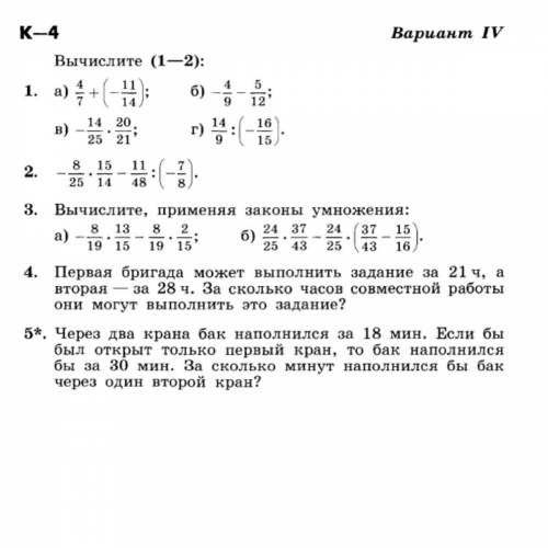 желательно с объяснениями