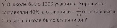 очень надо задача по действия заранее