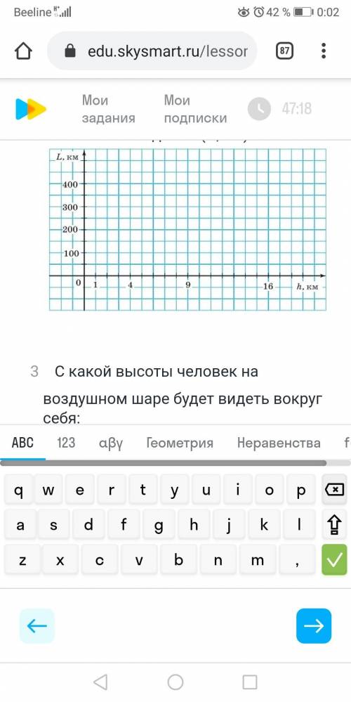 ответьте на вопросы на фото